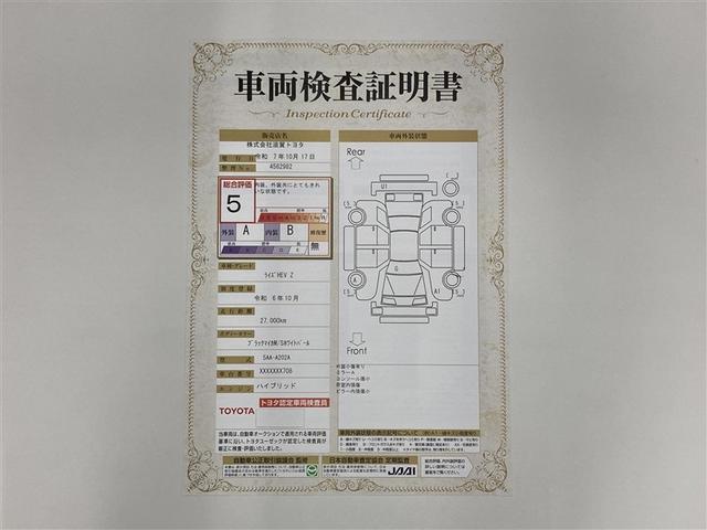 ライズ Z ミュージックプレイヤー接続可 バックカメラ 衝突被害軽減システム ETC LEDヘッドランプ ワンオーナー(2枚目)