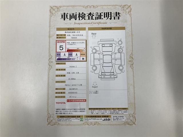 ヤリスクロス ハイブリッドZ ミュージックプレイヤー接続可 バックカメラ 衝突被害軽減システム ETC LEDヘッドランプ ワンオーナー(2枚目)