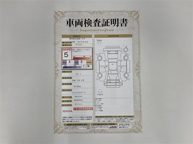 ライズ Z 4WD ミュージックプレイヤー接続可 バックカメラ 衝突被害軽減システム ETC LEDヘッドランプ ワンオーナー アイドリングストップ(2枚目)