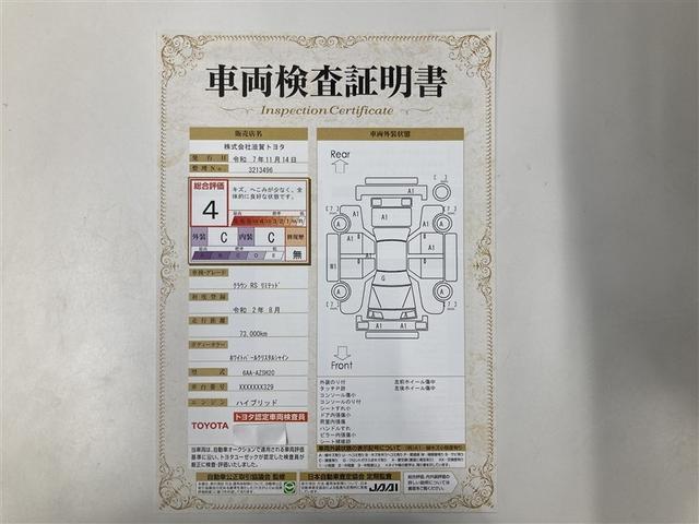 クラウンハイブリッド ＲＳ　リミテッド　革シート　サンルーフ　フルセグ　メモリーナビ　ＤＶＤ再生　ミュージックプレイヤー接続可　バックカメラ　衝突被害軽減システム　ＥＴＣ　ＬＥＤヘッドランプ（2枚目）