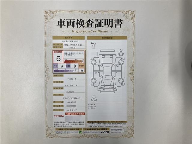 ヤリス ハイブリッドＺ　ミュージックプレイヤー接続可　バックカメラ　衝突被害軽減システム　ＥＴＣ　ＬＥＤヘッドランプ　ワンオーナー（2枚目）