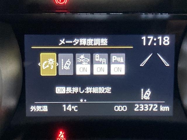 ヤリス ハイブリッドＺ　ミュージックプレイヤー接続可　バックカメラ　衝突被害軽減システム　ＥＴＣ　ＬＥＤヘッドランプ　ワンオーナー（15枚目）
