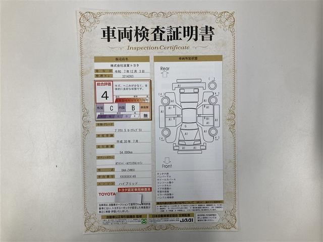 プリウス Sセーフティプラス ワンセグ メモリーナビ ミュージックプレイヤー接続可 バックカメラ 衝突被害軽減システム ETC LEDヘッドランプ(3枚目)