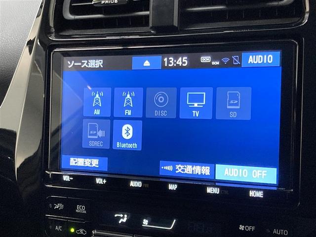 プリウス Ｓツーリングセレクション　フルセグ　メモリーナビ　ＤＶＤ再生　ミュージックプレイヤー接続可　バックカメラ　衝突被害軽減システム　ＥＴＣ　ＬＥＤヘッドランプ　ワンオーナー（27枚目）