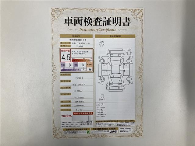 ヤリスクロス G ミュージックプレイヤー接続可 バックカメラ 衝突被害軽減システム ETC(3枚目)