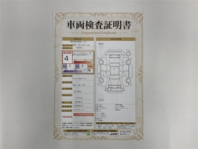 アクア Sスタイルブラック フルセグ メモリーナビ DVD再生 ミュージックプレイヤー接続可 バックカメラ 衝突被害軽減システム ETC LEDヘッドランプ ワンオーナー フルエアロ(3枚目)