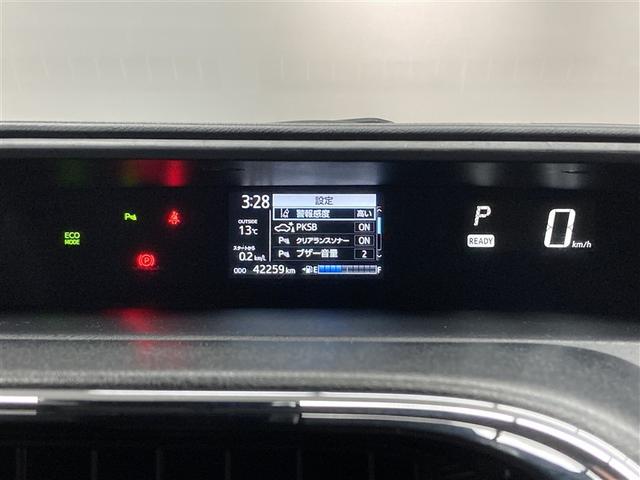 アクア Sスタイルブラック フルセグ メモリーナビ DVD再生 ミュージックプレイヤー接続可 バックカメラ 衝突被害軽減システム ETC LEDヘッドランプ ワンオーナー フルエアロ(13枚目)