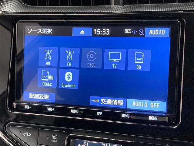 アクア Sスタイルブラック フルセグ メモリーナビ DVD再生 ミュージックプレイヤー接続可 バックカメラ 衝突被害軽減システム ETC LEDヘッドランプ ワンオーナー フルエアロ(25枚目)