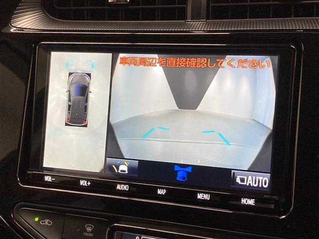 アクア Sスタイルブラック フルセグ メモリーナビ DVD再生 ミュージックプレイヤー接続可 バックカメラ 衝突被害軽減システム ETC LEDヘッドランプ ワンオーナー フルエアロ(27枚目)