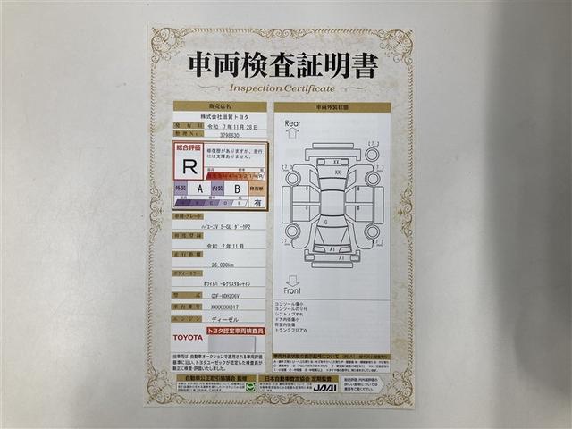 ハイエースバン スーパーGL ダークプライムII 4WD フルセグ メモリーナビ DVD再生 ミュージックプレイヤー接続可 バックカメラ 衝突被害軽減システム ETC ドラレコ LEDヘッドランプ ワンオーナー ディーゼル(2枚目)