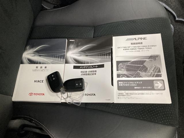 ハイエースバン スーパーGL ダークプライムII 4WD フルセグ メモリーナビ DVD再生 ミュージックプレイヤー接続可 バックカメラ 衝突被害軽減システム ETC ドラレコ LEDヘッドランプ ワンオーナー ディーゼル(38枚目)