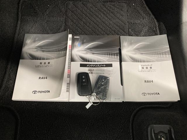 RAV4 G Zパッケージ 4WD ミュージックプレイヤー接続可 バックカメラ 衝突被害軽減システム ETC ドラレコ LEDヘッドランプ ワンオーナー(38枚目)
