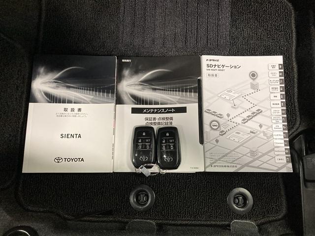 シエンタ Ｇ　セーフティーエディションＩＩ　フルセグ　メモリーナビ　ＤＶＤ再生　ミュージックプレイヤー接続可　バックカメラ　衝突被害軽減システム　ＥＴＣ　両側電動スライド　ＬＥＤヘッドランプ　ウオークスルー　乗車定員７人　３列シート（32枚目）