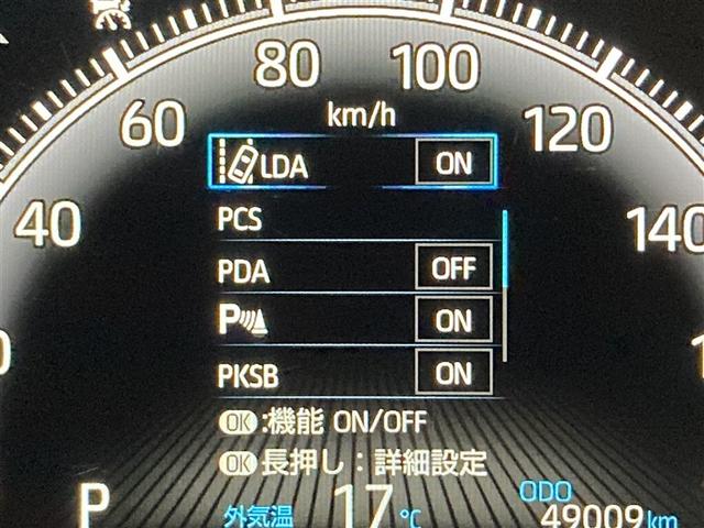 ヴォクシー Ｓ－Ｚ　ＤＶＤ再生　ミュージックプレイヤー接続可　後席モニター　バックカメラ　衝突被害軽減システム　ＥＴＣ　両側電動スライド　ＬＥＤヘッドランプ　乗車定員７人　３列シート　ワンオーナー（15枚目）