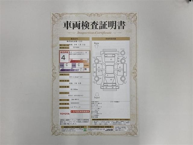 アクア Ｓスタイルブラック　フルセグ　メモリーナビ　ＤＶＤ再生　ミュージックプレイヤー接続可　バックカメラ　衝突被害軽減システム　ＬＥＤヘッドランプ（3枚目）