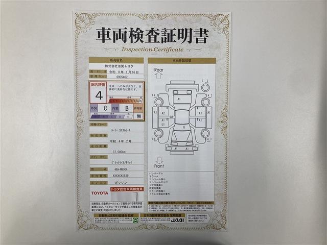 ルーミー カスタムＧ－Ｔ　フルセグ　メモリーナビ　ＤＶＤ再生　ミュージックプレイヤー接続可　バックカメラ　衝突被害軽減システム　ＥＴＣ　両側電動スライド　ＬＥＤヘッドランプ　ワンオーナー　アイドリングストップ（3枚目）