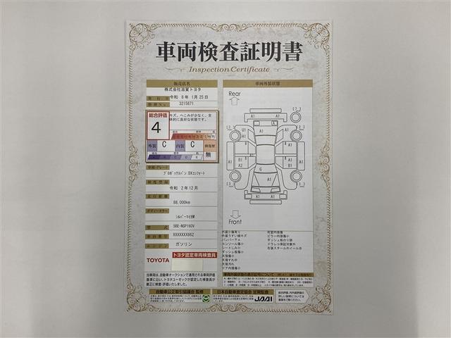 プロボックス DXコンフォート メモリーナビ ミュージックプレイヤー接続可 バックカメラ 衝突被害軽減システム ETC ワンオーナー(3枚目)
