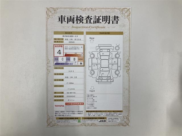 シエンタ Ｇ　セーフティーエディション　フルセグ　メモリーナビ　ＤＶＤ再生　ミュージックプレイヤー接続可　後席モニター　バックカメラ　衝突被害軽減システム　ＥＴＣ　ドラレコ　両側電動スライド　ＬＥＤヘッドランプ　ウオークスルー　乗車定員７人（3枚目）