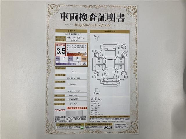 タント Ｌ　ＳＡ　４ＷＤ　フルセグ　ＨＤＤナビ　ＤＶＤ再生　衝突被害軽減システム　ワンオーナー　アイドリングストップ（2枚目）