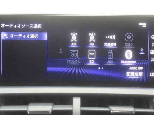 ＮＸ３００　バージョンＬ　／黒革シート／フルセグ／メモリーナビ／ＤＶＤ再生／Ｂｌｕｅｔｏｏｔｈ／ミュージックプレイヤー接続可／バックカメラ／衝突被害軽減システム／ＥＴＣ／ドラレコ／ＬＥＤヘッドランプ／アイドリングストップ(8枚目)