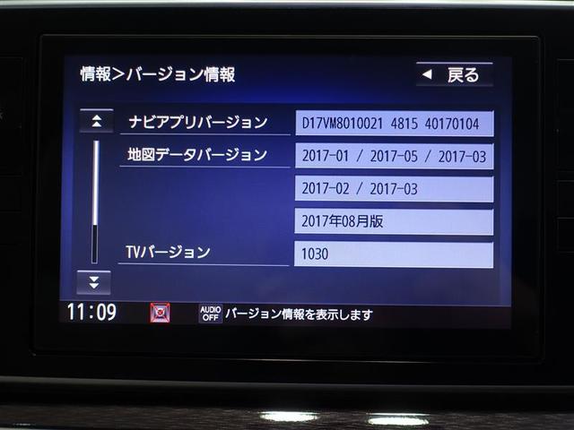 キャスト スタイルＧ　ターボ　ＳＡＩＩＩ　／フルセグＴＶ／純正８型メモリーナビ／ＤＶＤ再生／ミュージックプレイヤー接続可／バックカメラ／スマートアシスト３／ドラレコ／ＬＥＤヘッドランプ／アイドリングストップ／スマートキー／ターボ車（10枚目）