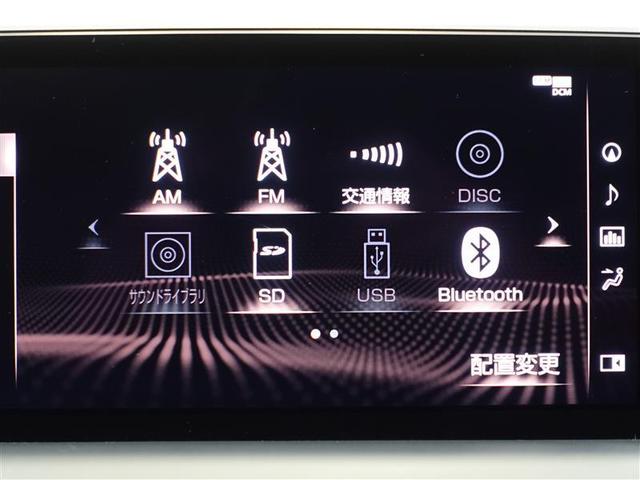 ＮＸ ＮＸ３００ｈ　Ｆスポーツ　／黒革シート／４ＷＤ／フルセグＴＶ／メモリーナビ／ＤＶＤ再生／Ｂｌｕｅｔｏｏｔｈ／ミュージックプレイヤー接続可／全周囲カメラ／衝突被害軽減システム／ＥＴＣ／前後ドラレコ／ＬＥＤヘッド／パワーバックドア（9枚目）