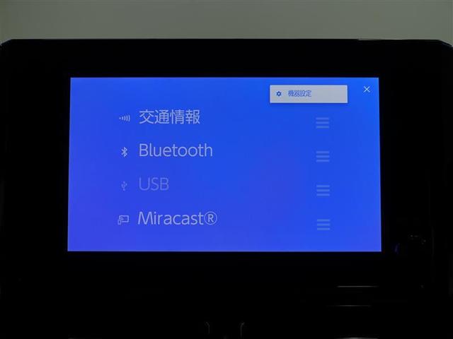 カローラツーリング ハイブリッド　ダブルバイビー　／フルセグＴＶ／ディスプレイオーディオ／Ｂｌｕｅｔｏｏｔｈ／ミュージックプレイヤー接続可／バックカメラ／衝突被害軽減システム／ＥＴＣ２．０／ＬＥＤヘッドランプ（10枚目）