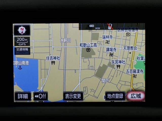 ＩＳ ＩＳ３００ｈ　フルセグ　メモリーナビ　ＤＶＤ再生　ミュージックプレイヤー接続可　バックカメラ　ＥＴＣ　ＬＥＤヘッドランプ（10枚目）