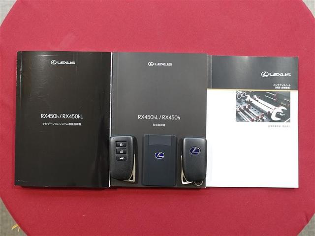 ＲＸ ＲＸ４５０ｈ　Ｆスポーツ　革シート　フルセグ　メモリーナビ　ＤＶＤ再生　ミュージックプレイヤー接続可　バックカメラ　衝突被害軽減システム　ＥＴＣ　ＬＥＤヘッドランプ（37枚目）