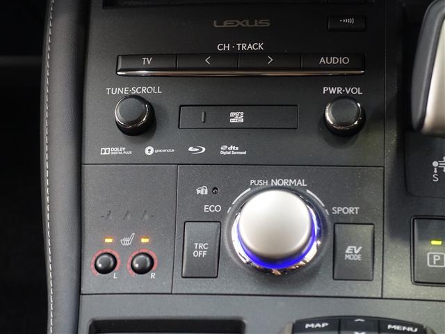 ＣＴ ＣＴ２００ｈ　バージョンＣ　フルセグ　メモリーナビ　ＤＶＤ再生　ミュージックプレイヤー接続可　バックカメラ　衝突被害軽減システム　ＥＴＣ　ドラレコ　ＬＥＤヘッドランプ（16枚目）
