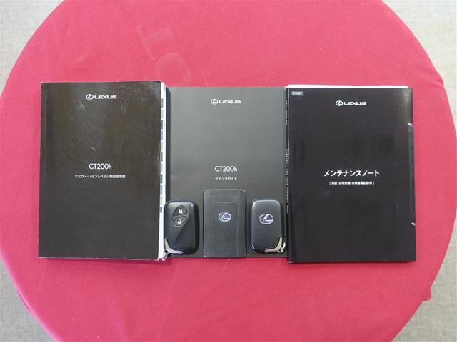 ＣＴ ＣＴ２００ｈ　バージョンＣ　フルセグ　メモリーナビ　ＤＶＤ再生　ミュージックプレイヤー接続可　バックカメラ　衝突被害軽減システム　ＥＴＣ　ドラレコ　ＬＥＤヘッドランプ（37枚目）
