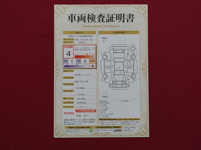 ＣＴ ＣＴ２００ｈ　バージョンＣ　フルセグ　メモリーナビ　ＤＶＤ再生　ミュージックプレイヤー接続可　バックカメラ　衝突被害軽減システム　ＥＴＣ　ドラレコ　ＬＥＤヘッドランプ（40枚目）