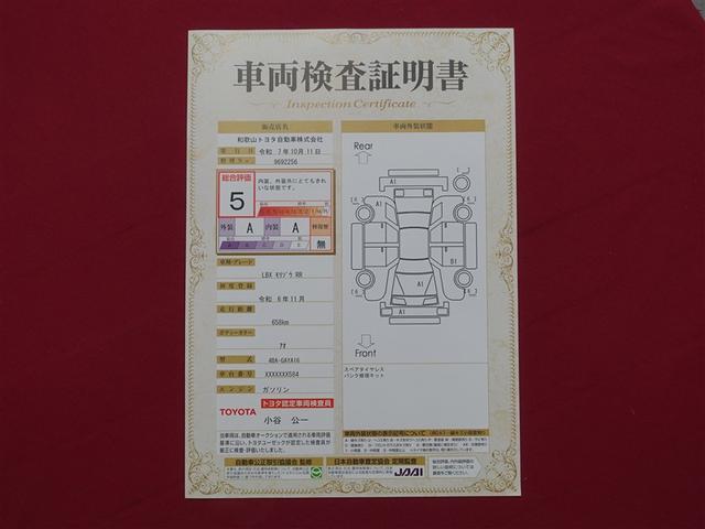 ＬＢＸ モリゾウ　ＲＲ　革シート　４ＷＤ　フルセグ　ミュージックプレイヤー接続可　バックカメラ　衝突被害軽減システム　ＥＴＣ　ドラレコ　ＬＥＤヘッドランプ（40枚目）