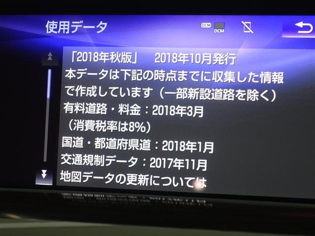 ＬＸ ＬＸ５７０　革シート　サンルーフ　４ＷＤ　フルセグ　メモリーナビ　ＤＶＤ再生　ミュージックプレイヤー接続可　後席モニター　バックカメラ　衝突被害軽減システム　ＥＴＣ　ＬＥＤヘッドランプ　乗車定員８人　３列シート（13枚目）