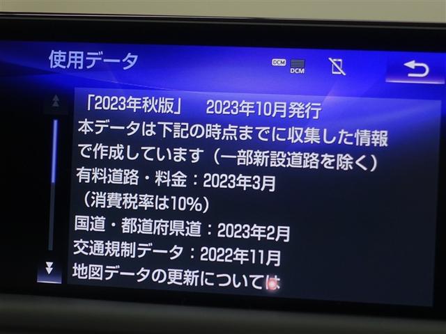ＣＴ ＣＴ２００ｈ　バージョンＣ　フルセグ　メモリーナビ　ＤＶＤ再生　ミュージックプレイヤー接続可　バックカメラ　衝突被害軽減システム　ＥＴＣ　ドラレコ　ＬＥＤヘッドランプ（13枚目）
