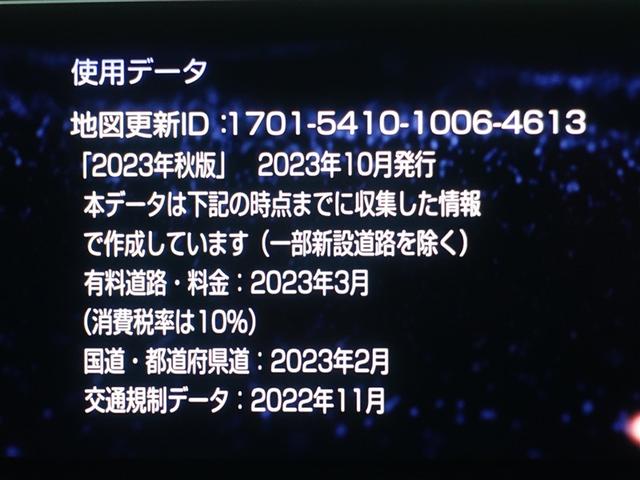 NX NX300ブラックシークエンス ブラックシークエンス☆三眼LEDヘッドライト・黒革シート・純正ナビ・パワーバックドア(14枚目)