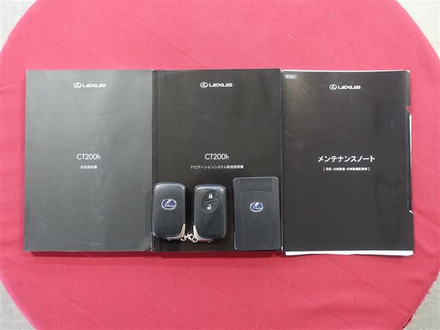 ＣＴ ＣＴ２００ｈ　バージョンＣ　サンルーフ　フルセグ　メモリーナビ　ＤＶＤ再生　ミュージックプレイヤー接続可　バックカメラ　衝突被害軽減システム　ＥＴＣ　ドラレコ　ＬＥＤヘッドランプ（37枚目）