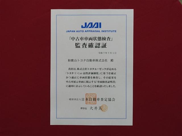 ＣＴ ＣＴ２００ｈ　バージョンＣ　サンルーフ　フルセグ　メモリーナビ　ＤＶＤ再生　ミュージックプレイヤー接続可　バックカメラ　衝突被害軽減システム　ＥＴＣ　ドラレコ　ＬＥＤヘッドランプ（39枚目）