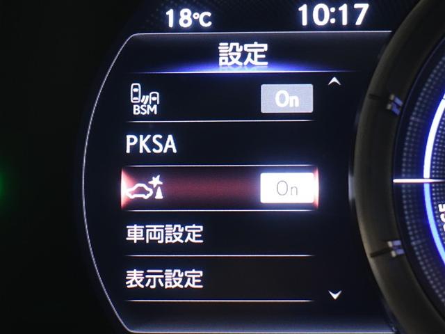 ES ES300h Fスポーツ サンルーフ フルセグ メモリーナビ ミュージックプレイヤー接続可 バックカメラ 衝突被害軽減システム ETC LEDヘッドランプ(23枚目)