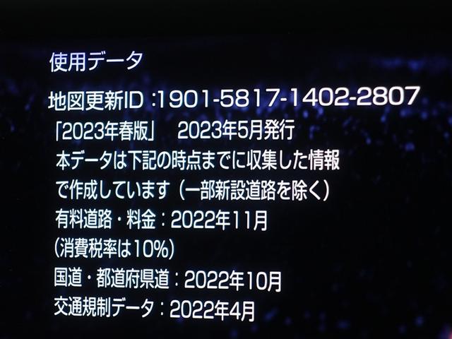 ES ES300h Fスポーツ 革シート サンルーフ フルセグ メモリーナビ DVD再生 ミュージックプレイヤー接続可 バックカメラ 衝突被害軽減システム ETC LEDヘッドランプ(14枚目)