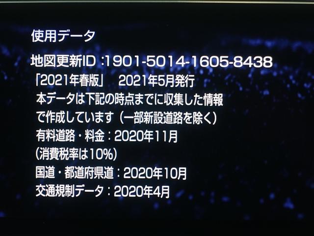 ＮＸ ＮＸ３００ｈ　スパイス＆シック　サンルーフ　フルセグ　メモリーナビ　ＤＶＤ再生　ミュージックプレイヤー接続可　バックカメラ　衝突被害軽減システム　ＥＴＣ　ＬＥＤヘッドランプ（14枚目）