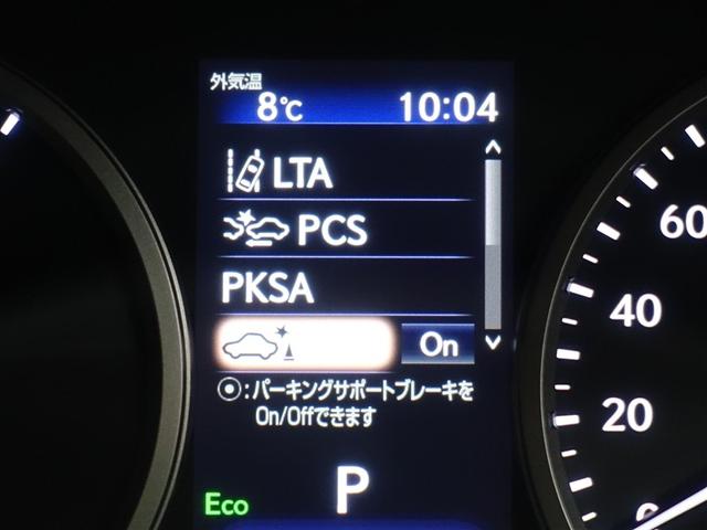 ＮＸ ＮＸ３００ｈ　スパイス＆シック　サンルーフ　フルセグ　メモリーナビ　ＤＶＤ再生　ミュージックプレイヤー接続可　バックカメラ　衝突被害軽減システム　ＥＴＣ　ＬＥＤヘッドランプ（21枚目）