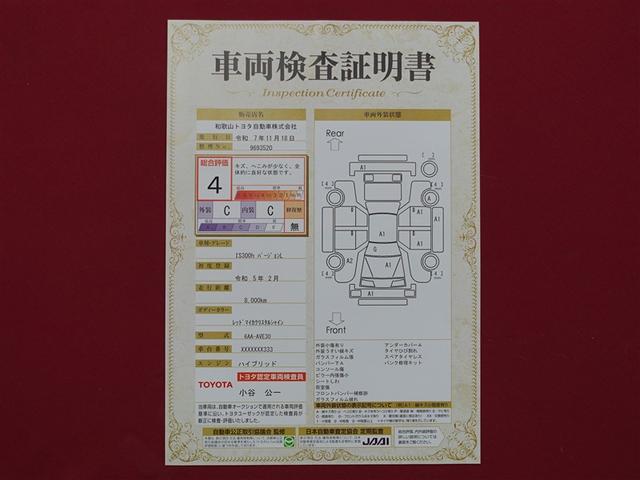 ＩＳ ＩＳ３００ｈ　バージョンＬ　革シート　フルセグ　メモリーナビ　ミュージックプレイヤー接続可　バックカメラ　衝突被害軽減システム　ＥＴＣ　ＬＥＤヘッドランプ（40枚目）