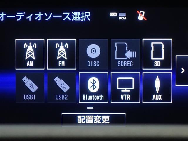 RC RC350 Fスポーツ 革シート サンルーフ フルセグ メモリーナビ DVD再生 ミュージックプレイヤー接続可 バックカメラ 衝突被害軽減システム ETC LEDヘッドランプ ワンオーナー(12枚目)