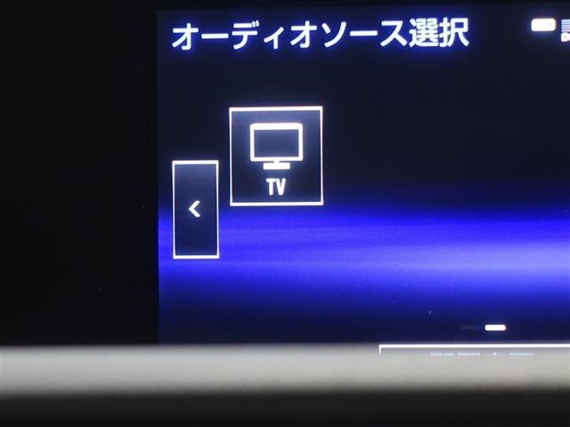 RC RC350 Fスポーツ 革シート サンルーフ フルセグ メモリーナビ DVD再生 ミュージックプレイヤー接続可 バックカメラ 衝突被害軽減システム ETC LEDヘッドランプ ワンオーナー(13枚目)