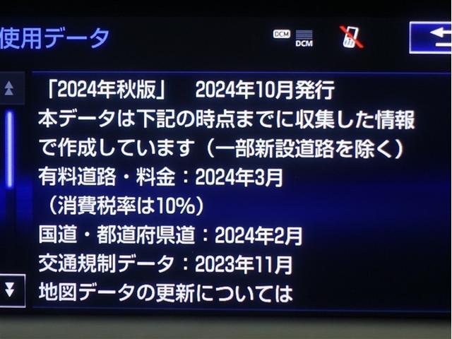 RC RC350 Fスポーツ 革シート サンルーフ フルセグ メモリーナビ DVD再生 ミュージックプレイヤー接続可 バックカメラ 衝突被害軽減システム ETC LEDヘッドランプ ワンオーナー(14枚目)