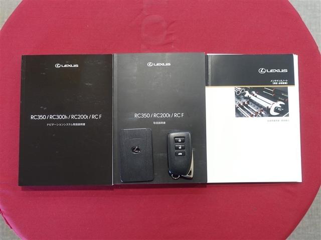 RC RC350 Fスポーツ 革シート サンルーフ フルセグ メモリーナビ DVD再生 ミュージックプレイヤー接続可 バックカメラ 衝突被害軽減システム ETC LEDヘッドランプ ワンオーナー(37枚目)