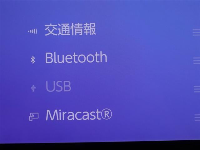 ＵＸ ＵＸ２５０ｈ　グレイスフル　エクスプローラー　フルセグ　メモリーナビ　ミュージックプレイヤー接続可　バックカメラ　衝突被害軽減システム　ＥＴＣ　ドラレコ　ＬＥＤヘッドランプ（13枚目）