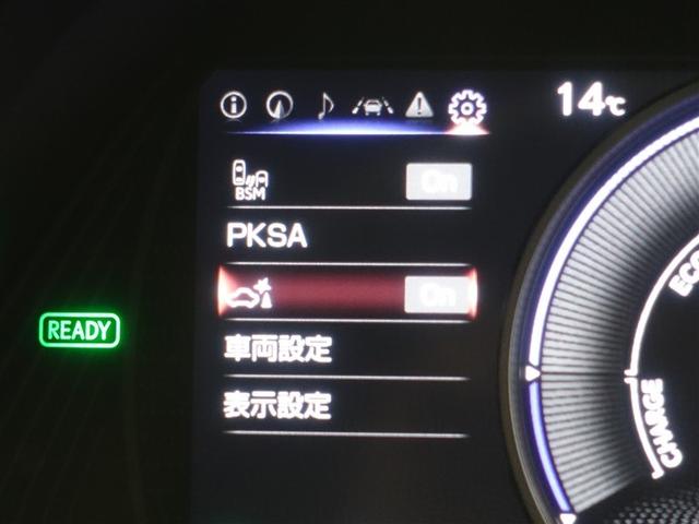 ＵＸ ＵＸ２５０ｈ　グレイスフル　エクスプローラー　フルセグ　メモリーナビ　ミュージックプレイヤー接続可　バックカメラ　衝突被害軽減システム　ＥＴＣ　ドラレコ　ＬＥＤヘッドランプ（21枚目）