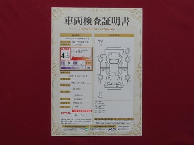 ＵＸ ＵＸ２５０ｈ　グレイスフル　エクスプローラー　フルセグ　メモリーナビ　ミュージックプレイヤー接続可　バックカメラ　衝突被害軽減システム　ＥＴＣ　ドラレコ　ＬＥＤヘッドランプ（40枚目）